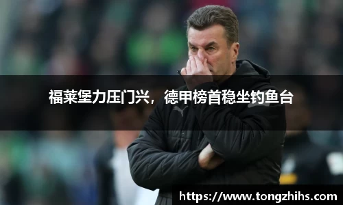 ac米兰体育平台