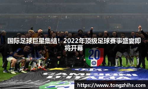 ac米兰体育平台