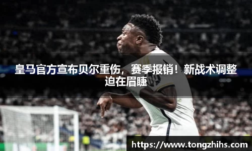 ac米兰体育平台