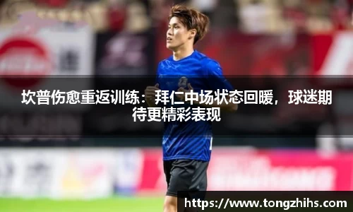 ac米兰体育平台