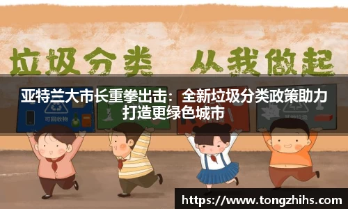 ac米兰体育官方网站