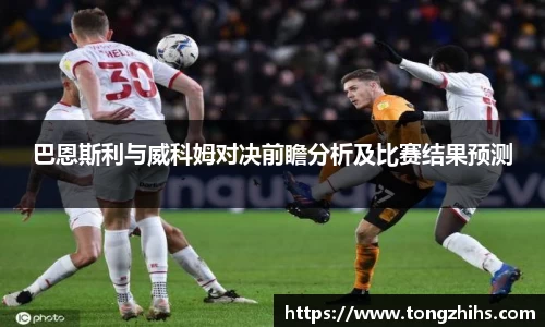 ac米兰体育官方网站