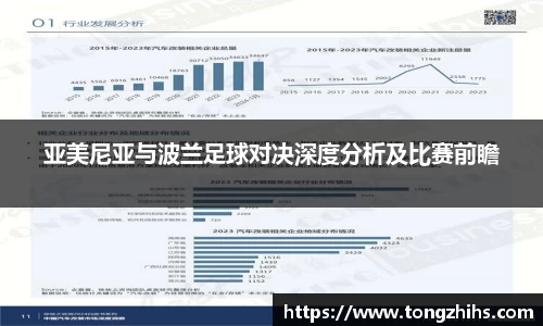 ac米兰体育平台