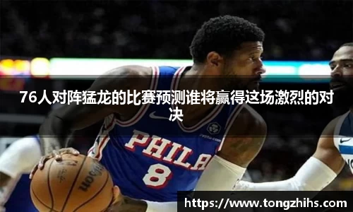 ac米兰体育官方网站