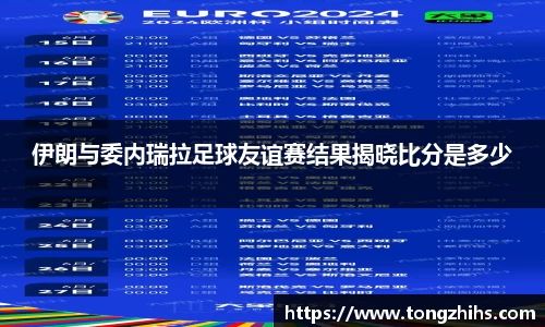 ac米兰体育官方网站