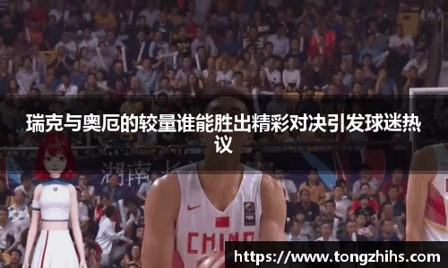 ac米兰体育平台