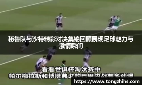 ac米兰体育官方网站