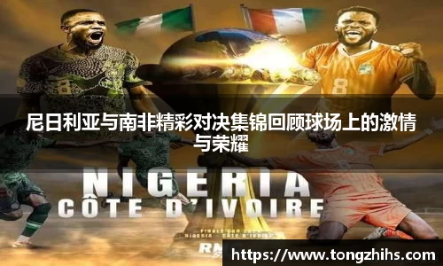 ac米兰体育官网