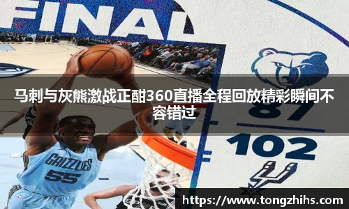 ac米兰体育官方网站