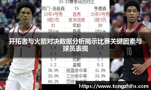 ac米兰体育官方网站