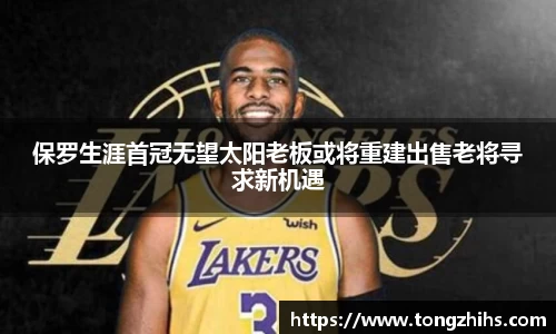 ac米兰体育平台