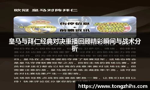 ac米兰体育官方网站