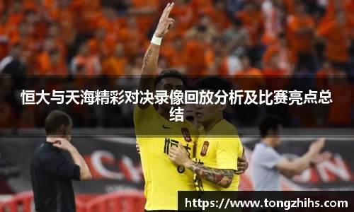 ac米兰体育官方网站