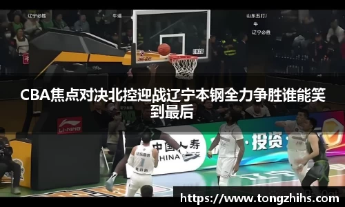 ac米兰体育官网