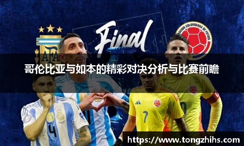 ac米兰体育官网