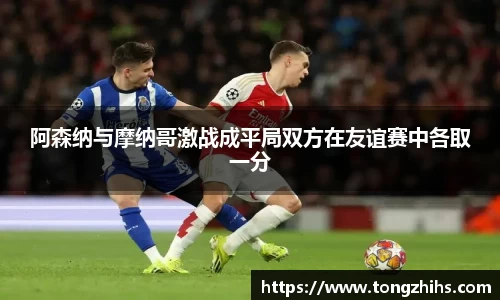 ac米兰体育官方网站