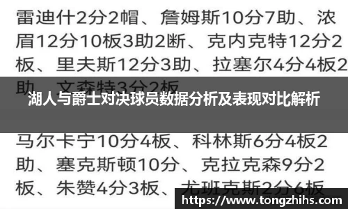 ac米兰体育平台