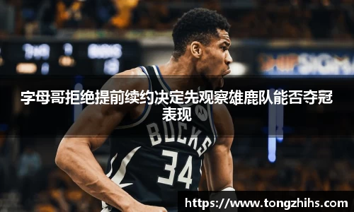 ac米兰体育官方网站