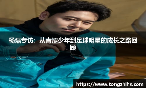 ac米兰体育平台