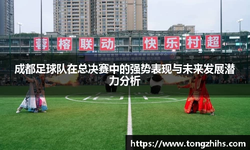 ac米兰体育官方网站