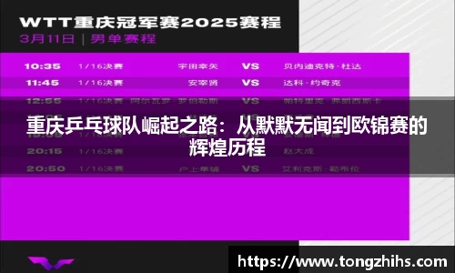 ac米兰体育官方网站