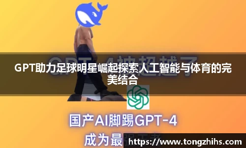 ac米兰体育官网