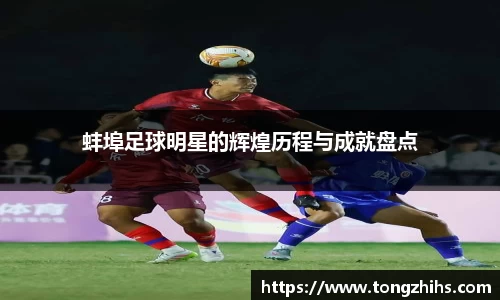 ac米兰体育官方网站