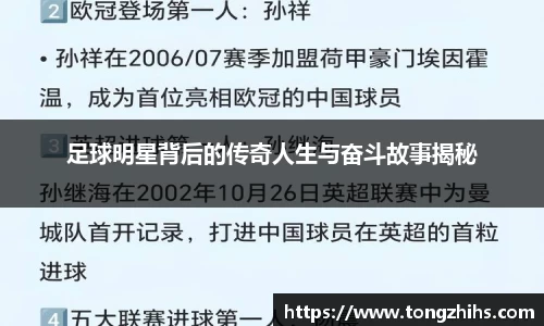 ac米兰体育官网