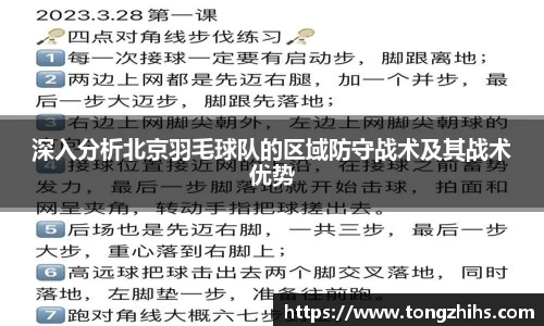 ac米兰体育官方网站