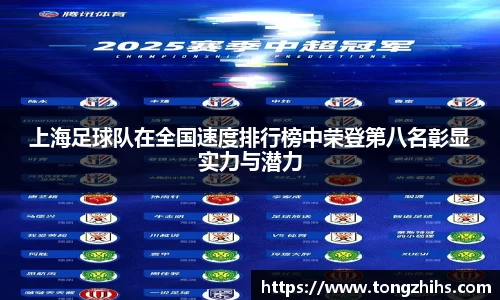 ac米兰体育平台