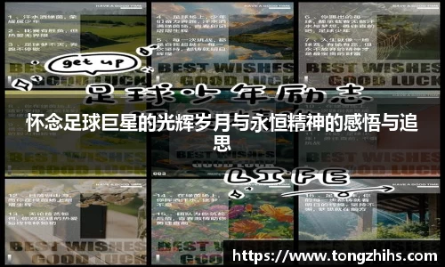 ac米兰体育平台