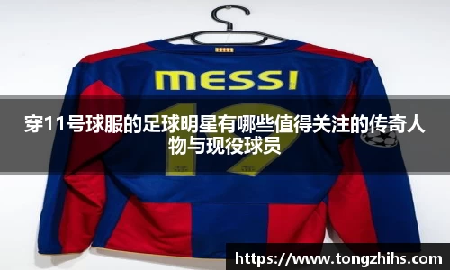 ac米兰体育平台