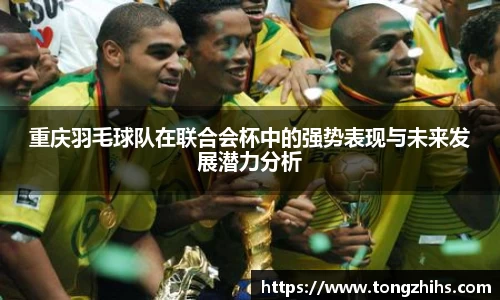 ac米兰体育平台