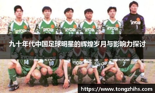 ac米兰体育平台