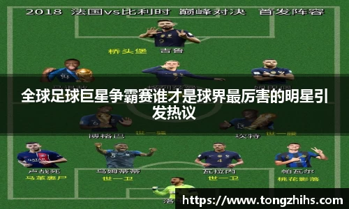 ac米兰体育平台