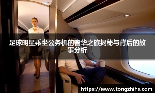 ac米兰体育平台